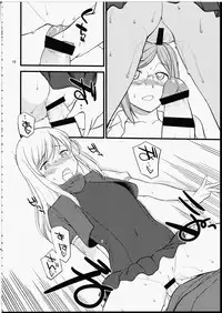 (C88) [Hinemosuan (Hinemosu Notari)] Katori Sensei no Tokubetsu Renshuu (Kantai Collection -KanColle-)