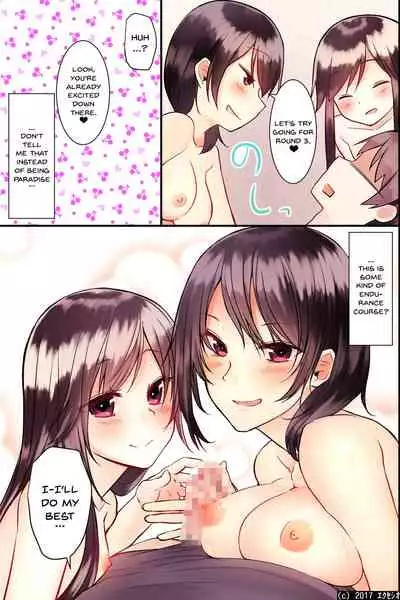 [Execio] Jikochuu na Kyonyuu Ane to Hinnyuu Imouto o Matomete Saimin ni Kakete Omocha ni Shite, Ichaicha Shinagara 3P Nama Honban! [English] [Doujins.com]