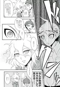 (SPARK9) [Dream Crusher (Hinata Nodoka)] INSTANT LOVERS (Super Danganronpa 2)