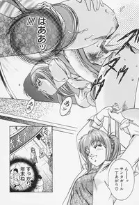 [Suzuki Kimuchi] Ai Doll