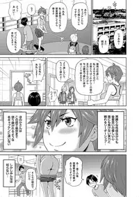 COMIC KURiBERON 2018-06 Vol. 68