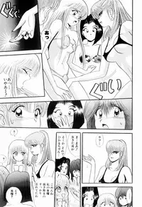 Kenjiro Kakimoto - Futari Kurashi 07 (Japanese)