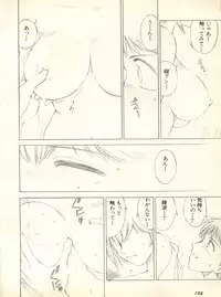 [Anthology] Shitsurakuen 3 - Paradise Lost 3 (Neon Genesis Evangelion)