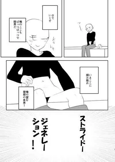 Image Mob Kan