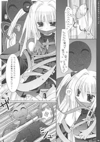 (C73) [PINK (Araiguma)] Chocolate Banana no Hon 1 (To LOVE-Ru)