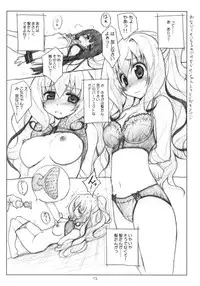 (C79) [Heart Manju Mania (Akata Izuki & Matsumori Shou)] Ero Yoro? 3 (Various)