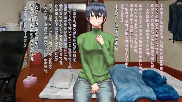 Syuukyoukanyuu~Houmon shi tekita Musume wo damashite otoshite hamemakuri~