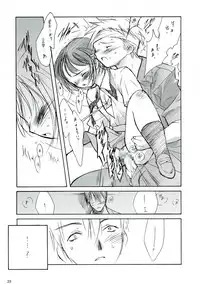 (C58) [Keumaya (Keuma)] Sensou Ronteki Kanojo (Saishuuheiki Kanojo)