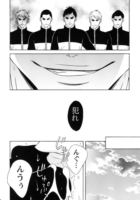 Samezuka Gakuen Bitch Buchou 2