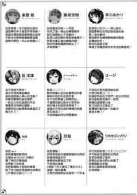 [Bread & Cake (Various)] Murepara Tights Wan Goudou Enshuu! (Kantai Collection -KanColle-) [Chinese] [無邪気漢化組] [2017-01-20]