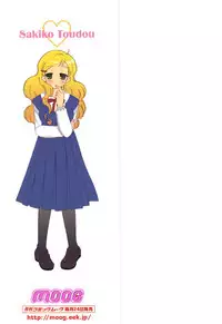 [Chinjao Roosu] School Days 1 [Digital]