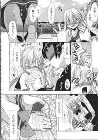 [Momoiro Manjiru] Manjiru Torotoro