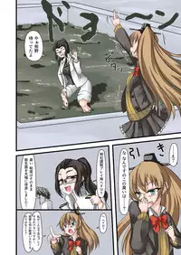 [mamiretei (Various)] Doro Mamire ya Enogu Mamire no Onnanoko ga Souzou Ijou ni Eroi Ken 2 (Various) [Digital]