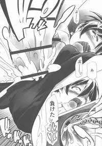 Sukumizu to Bloomer de Hentai Suru Futago-tachi!!