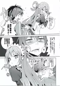 (COMIC1☆11) [High Tech Pen Case (Tam-U)] Kono Da-Maid to Mitsudan o! (Kono Subarashii Sekai ni Syukufuku o!)