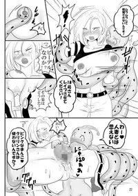 [Pint Size (Kitoha, TKS)] Kyuushuu!? Kanzentai Videl (Dragon Ball Z) [Digital]