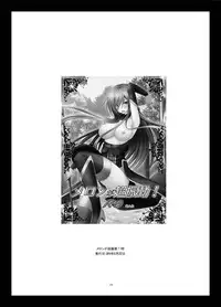 [valssu (Charu)] Melon ga Chou Shindou! R Soushuuhen III (Tales of the Abyss) [Digital]