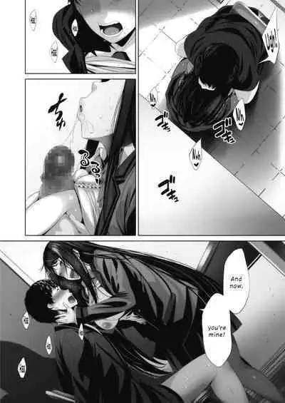 Ambivalence no Uragawa | Behind His Ambivalence