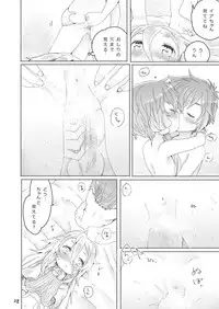 [we53] Yuzuki IA (VOCALOID) [Digital]