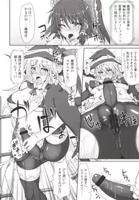 [Stapspats (Hisui)] Gensoukyou Futanari Chinpo Wrestling 123 GFCW BEST BOUT (Touhou Project) [Digital]