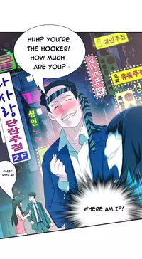 Tissue Thieves Ch.1-22 (English) (Ongoing)