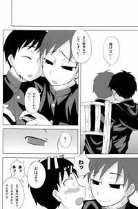 [Datsuryoku Kenkyuukai (Kanbayashi Takaki)] R