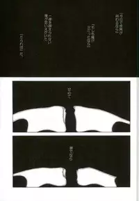 (SPARK12) [perinpo (Jyaryu Dokuro)] Reigen Arataka 28-sai, Deshi to OneShota Shichaimashite. (Mob Psycho 100)