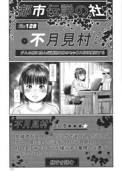 Futsu Kimimura Itaike Hentai Inbi