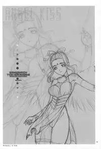 (Choki no Kamisama & WANWANDOH) Angel Kiss