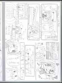 (C88) [choco BOX (choco-chip)] choco BOX C88 Goods Tapestry (Kantai Collection -KanColle-)