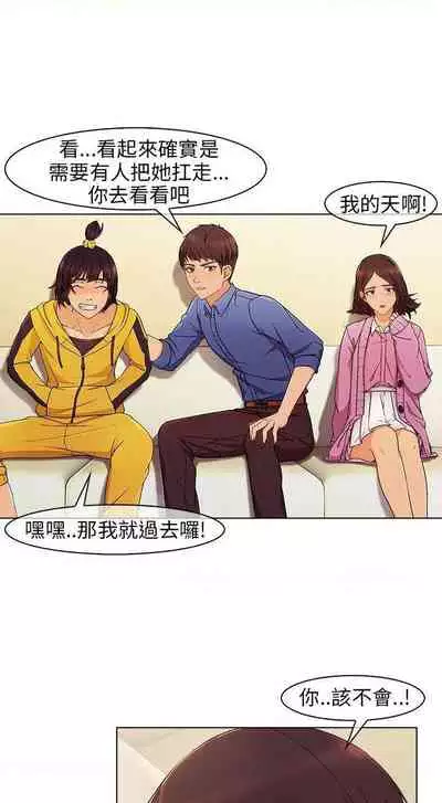湘亞:積極追求攻勢 1-1