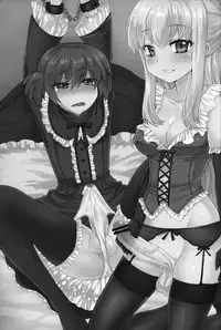 (C82) [Oshiruko Kan (Piririnegi)] Futanari Ojousama Zettai Shijou Shugi PLUS | The Dickgirl Princess's Absolute Supremacy Doctrine PLUS [English] =SW=