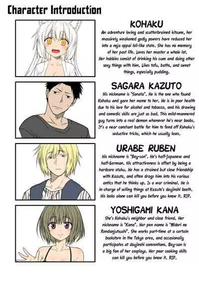 Kohaku Biyori Soushuuhen Makinoichi