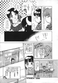 [Kira Boshi] Kenou Marimo