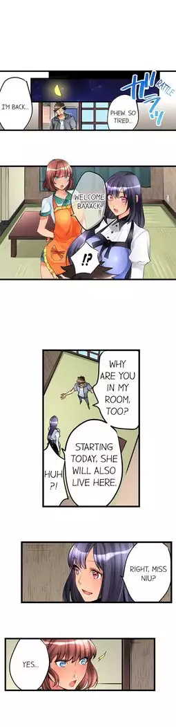 What She Fell On Was the Tip of My Dick