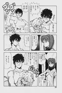 [ITOYOKO] Dragon Pink THE LAST FIGHT