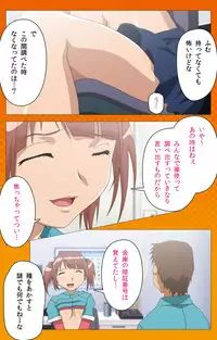 [Digital Works] [Full Color Seijin Han] Toumei Ningen R (Returns) VOL.2 Complete Ban [Digital]