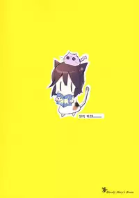 (SC57) [Bloody Mary (Yuumyago)] Bitch Random ~Inaban no Hatsujouki~ (Kokoro Connect)