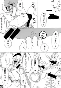 (SC40) [Yukikagerou, Cnm. Client (KANZUME, Yuzumi)] Ecchi ja Nai to Ikenai to Omoimasu!! (Higurashi no Naku Koro ni)