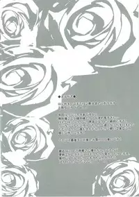 (SHT2016 Haru) [MegaSoundOrchestra (Sanwaribiki)] Felice Libeccio! (Kantai Collection -KanColle-)