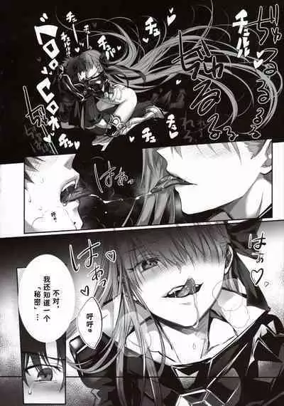 the innermoSt of the Girl | 女孩的内心深处