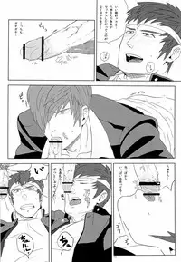 [ まじやぶき ] Master of the enemy and the blue commit adultery! ! ! ! (King of Fighter)