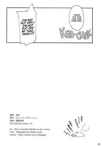 (COMIC1☆9) [Curry Berg Dish (Mikage)] Shiranui wa Teitoku no... | Shiranui is Admiral's... (Kantai Collection -KanColle-) [English] {YQII}