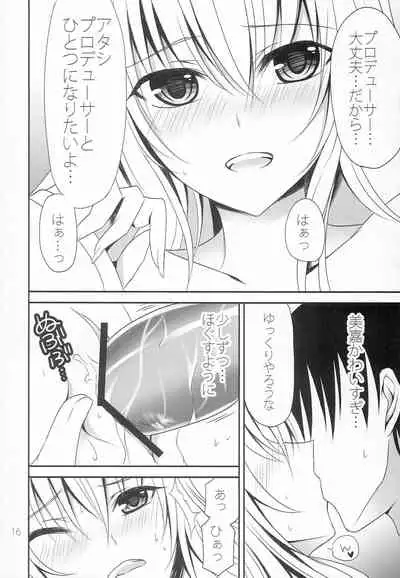 (C84) [K-artworks (Kaen)] Love Passion (THE IDOLM@STER CINDERELLA GIRLS)