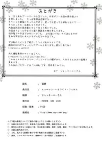 (SC56) [Human High-Light Film (Jacky Knee-san)] Chousen | Diaochan (Dynasty Warriors) [English] [Lord GSama]