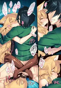 [LockerRoom (100yen Locker)] Fox Ni [Digital]