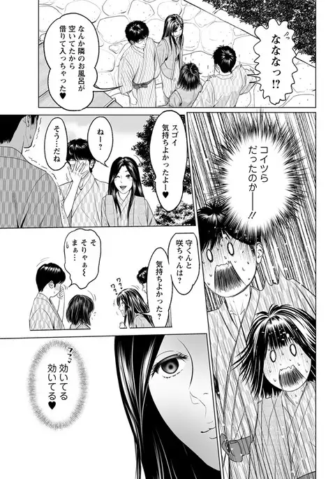 Action Pizazz DX 2017-07