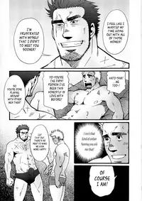 [Matsuzaki Tsukasa] Sanzensekai no Karasu o Koroshi Kanzenban - Killing The Crow on 3,000 Worlds [English] [Biitchylin]