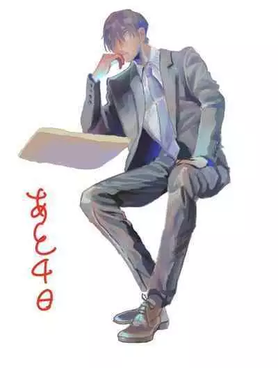 [Nola Obake] Yameru Toki mo, Sukoyakanaru Toki mo, | 无论疾病、还是健康 #4-6 + P站番外插图 + 番外合集1-3[Chinese] [Digital]