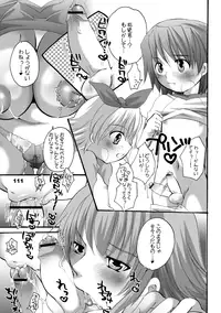 [HONEY QP (Inochi Wazuka)] HONEY PACK 10